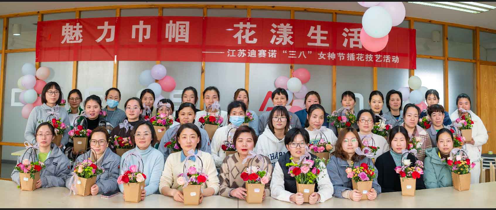 天博线上平台（中国）官方网站
公司举办“三八”女神节插花技艺活动