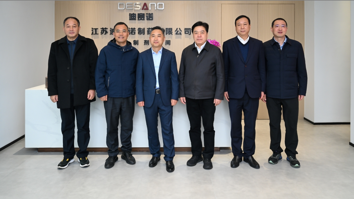 溧阳市领导一行到访天博线上平台（中国）官方网站
