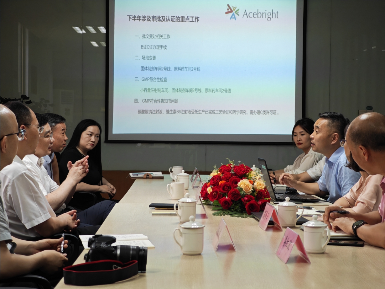 江苏省药监局调研天博线上平台（中国）官方网站

