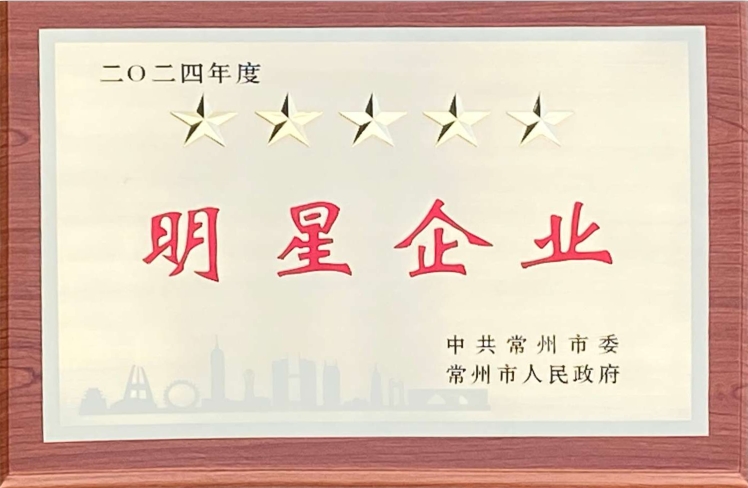 喜报——天博线上平台（中国）官方网站
荣获多项政府表彰